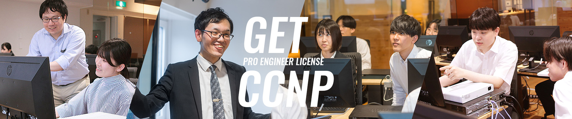 GET PRO ENGINEER LICENSE CCNP